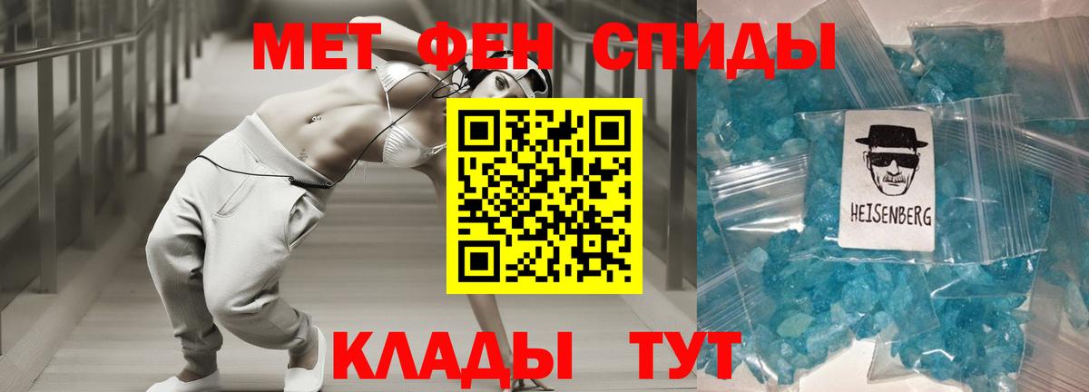АМФ 98% Дзержинск