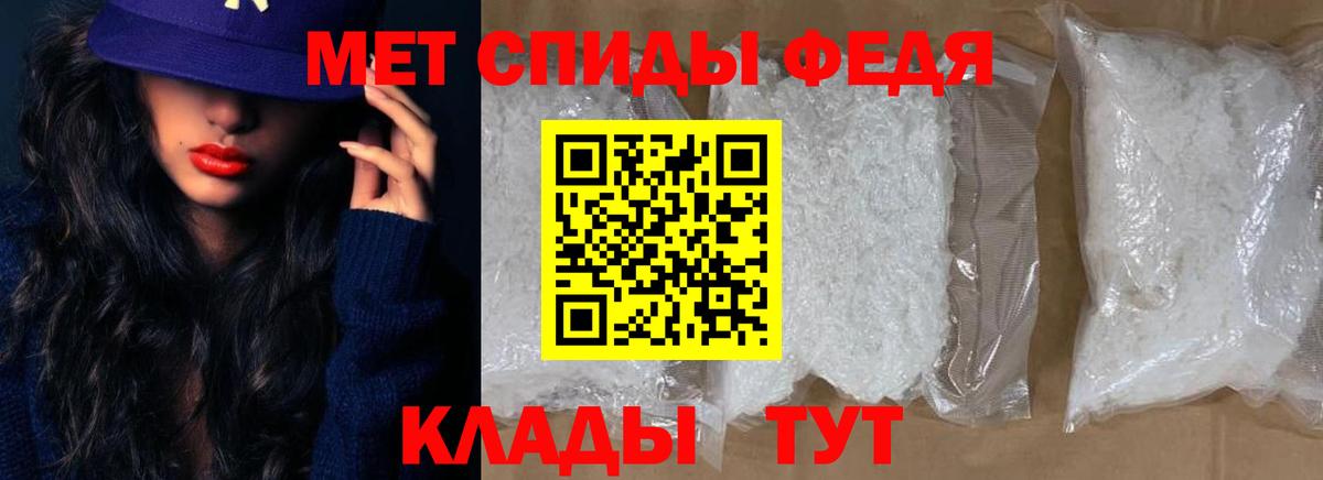 darknet клад  АМФЕТАМИН  Дзержинск  АМФЕТАМИН 97% 