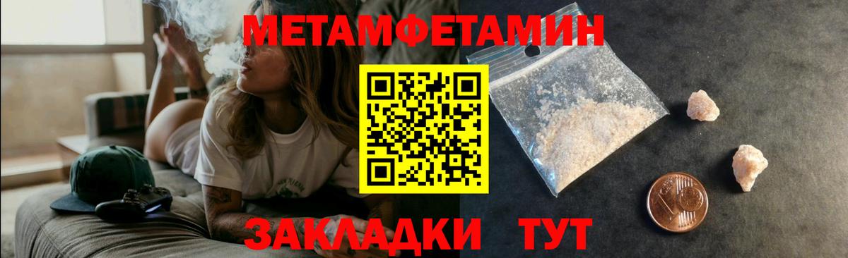 Amphetamine 98% Дзержинск