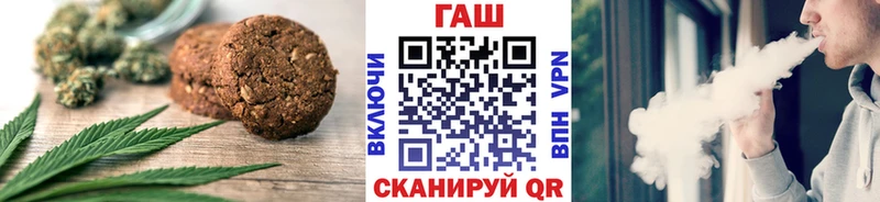 Еда ТГК марихуана  купить  цена  Дзержинск 