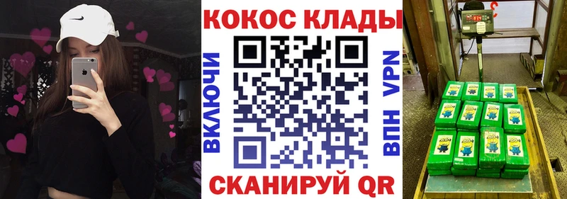 Кокаин FishScale  закладки  Дзержинск 