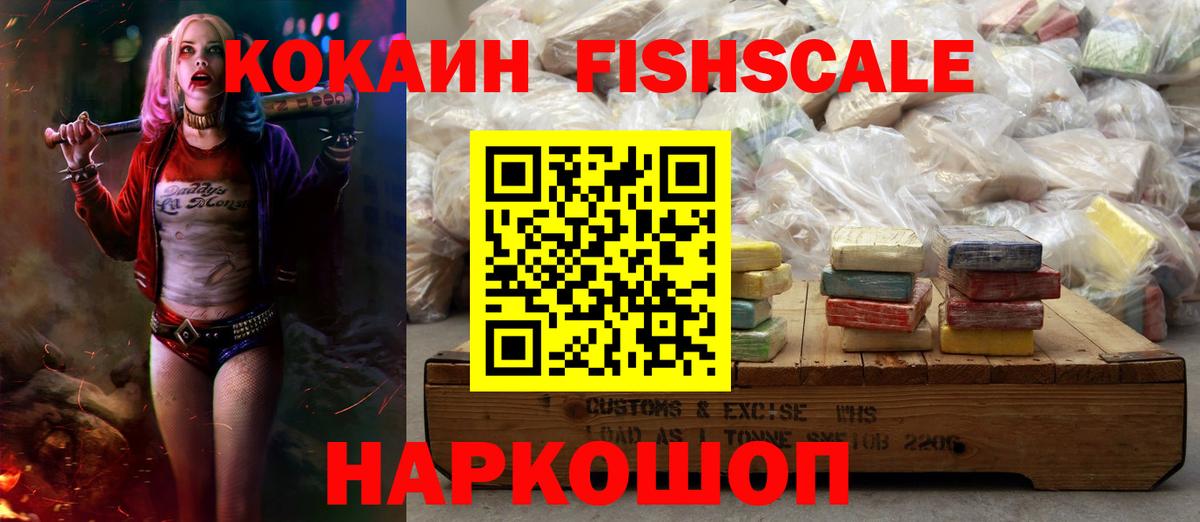 Cocaine 98% Дзержинск