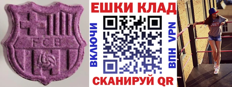 МЕГА сайт  наркошоп  Дзержинск  Ecstasy DUBAI 