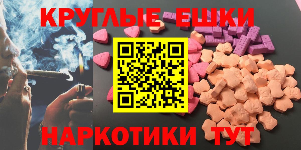 Дзержинск  Ecstasy таблы  Экстази louis Vuitton  Вход с VPN 
