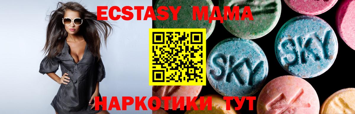Ecstasy 99% Дзержинск