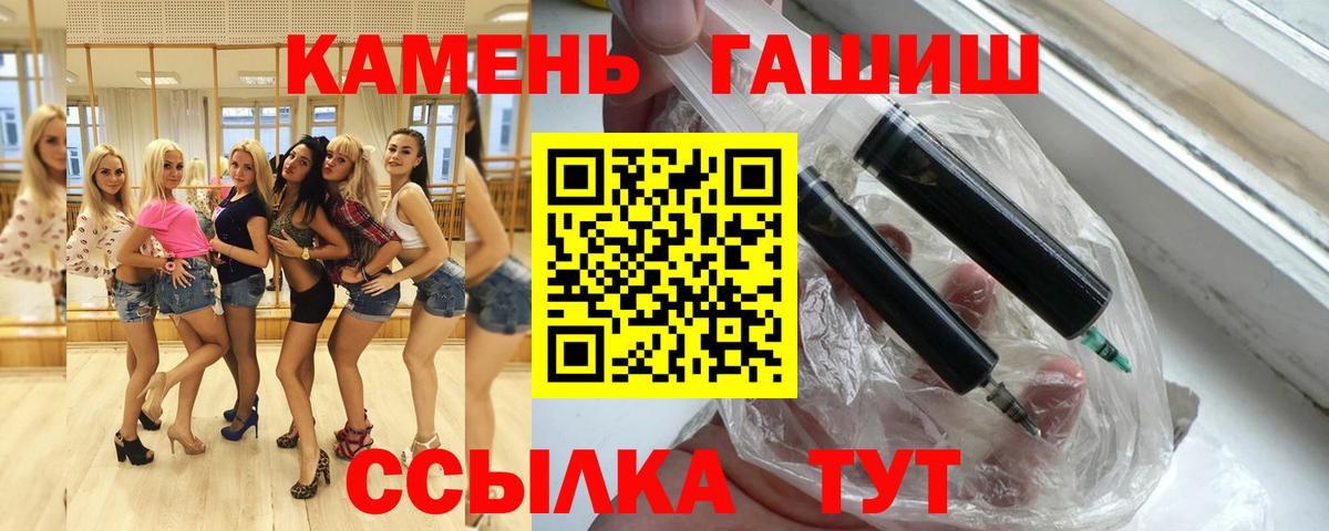 ГАШИШ Изолятор  Вход с VPN  Дзержинск 
