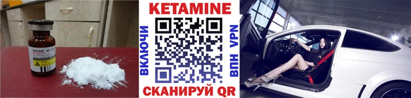OMG как войти  Дзержинск  это клад  Кетамин VHQ 