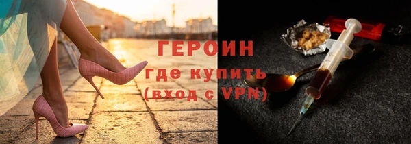 ПСИЛОЦИБИНОВЫЕ ГРИБЫ Пенза