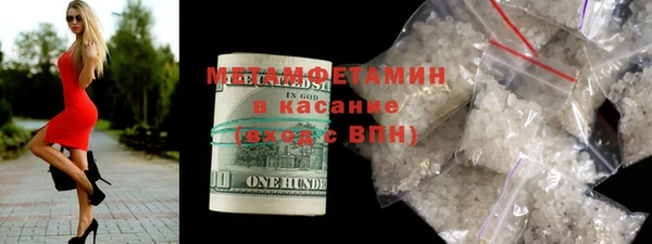 мефедрон VHQ Балашиха