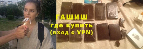 ПСИЛОЦИБИНОВЫЕ ГРИБЫ Пенза