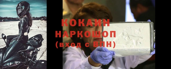 мефедрон VHQ Балашиха