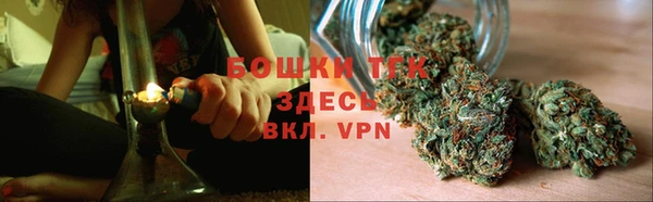 мефедрон VHQ Балашиха
