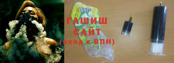 ПСИЛОЦИБИНОВЫЕ ГРИБЫ Пенза