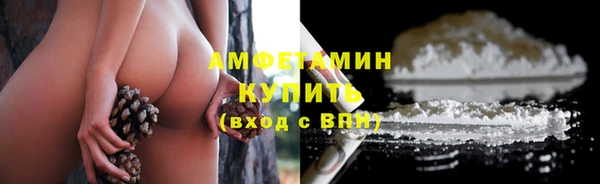 мефедрон VHQ Балашиха