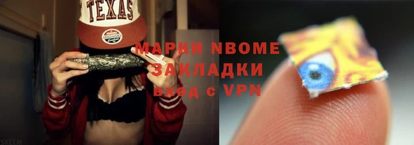 мефедрон VHQ Балашиха