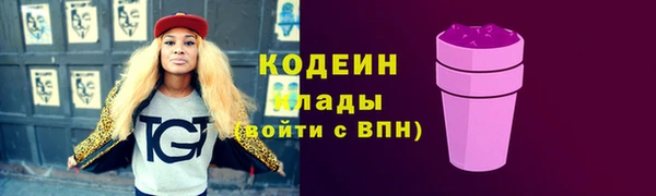 мефедрон VHQ Балашиха