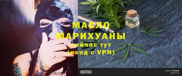 ПСИЛОЦИБИНОВЫЕ ГРИБЫ Пенза