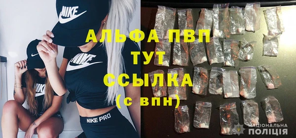 мефедрон VHQ Балашиха