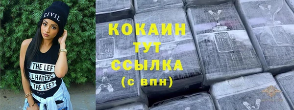 мефедрон VHQ Балашиха