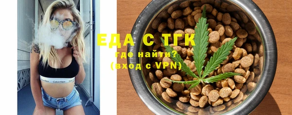 мефедрон VHQ Балашиха