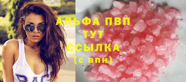 мефедрон VHQ Балашиха