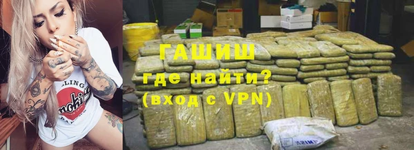 ПСИЛОЦИБИНОВЫЕ ГРИБЫ Пенза