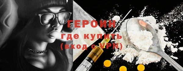 ПСИЛОЦИБИНОВЫЕ ГРИБЫ Пенза