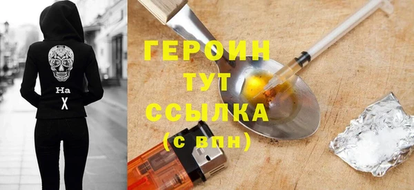 ПСИЛОЦИБИНОВЫЕ ГРИБЫ Пенза