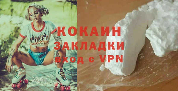 ПСИЛОЦИБИНОВЫЕ ГРИБЫ Пенза