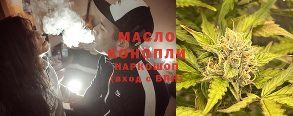 мефедрон VHQ Балашиха
