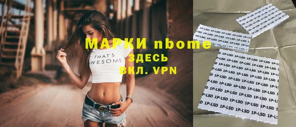 ПСИЛОЦИБИНОВЫЕ ГРИБЫ Пенза