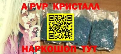 ГАЛЛЮЦИНОГЕННЫЕ ГРИБЫ Волгодонск