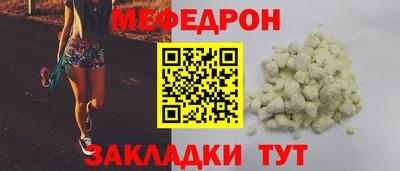 скорость Волжский