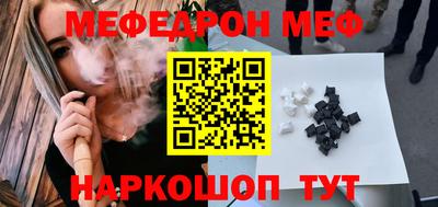 скорость Волжский