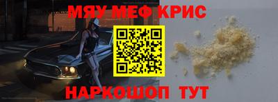 кокаин VHQ Волжск