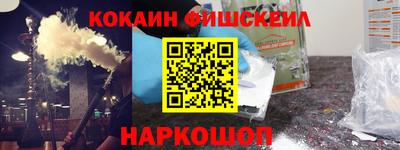 ГАЛЛЮЦИНОГЕННЫЕ ГРИБЫ Волгодонск