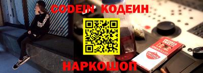 героин Балахна