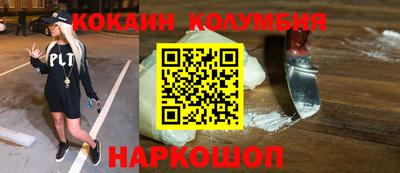 ГАЛЛЮЦИНОГЕННЫЕ ГРИБЫ Волгодонск