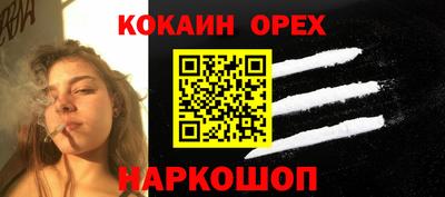 кокаин VHQ Волжск