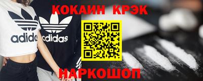 героин Балахна