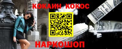 PSILOCYBIN Балашиха