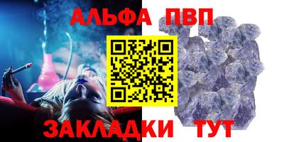 ГАЛЛЮЦИНОГЕННЫЕ ГРИБЫ Волгодонск