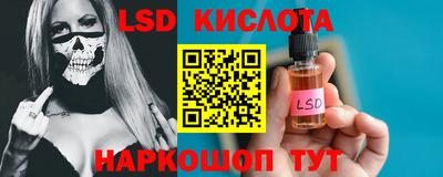скорость Волжский