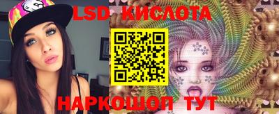 скорость Волжский