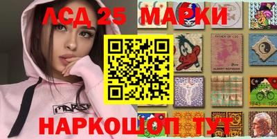 PSILOCYBIN Балашиха