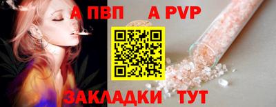 хмурый Балаково