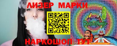 скорость Волжский