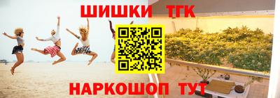 скорость Волжский