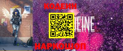 героин Балахна