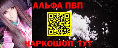 spice Кингисепп
